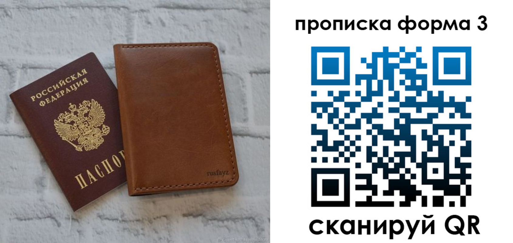 прописка поиск в Дагестанских Огнях