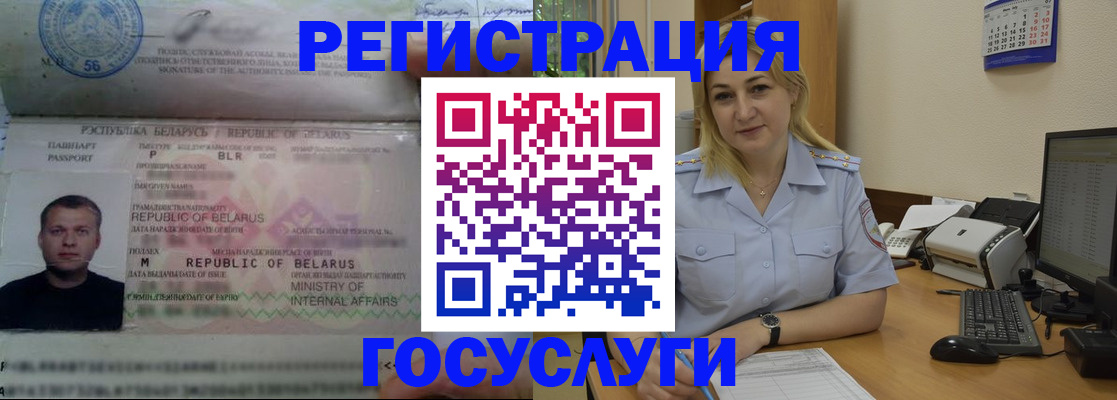 временная регистрация законно в Дагестанских Огнях