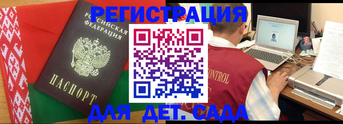 прописка для кредита в Дагестанских Огнях